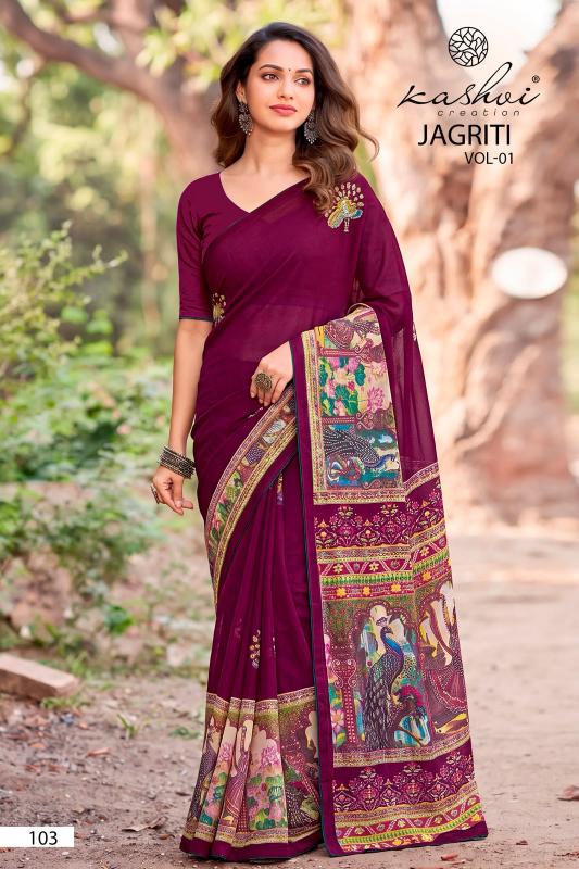 Kashvi jagriti vol-1 wholesale sarees catalogue